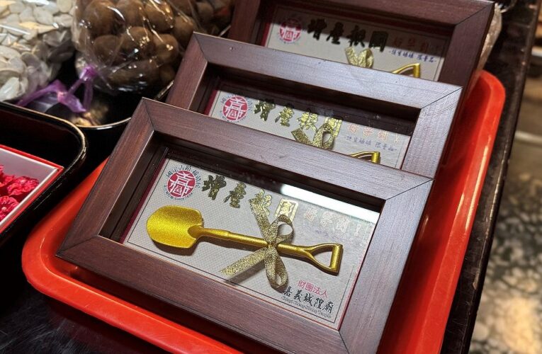 金鏟祈福送新人　祈祝好孕早生貴子