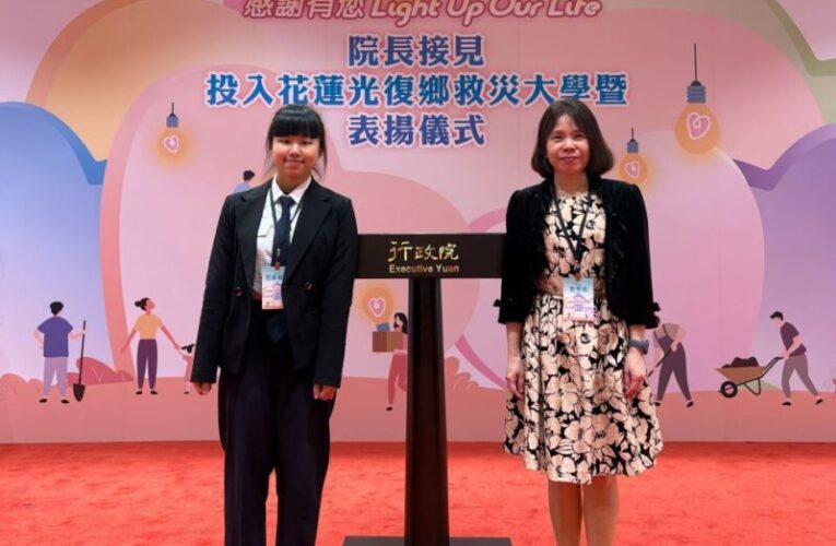 中原大學投入馬太鞍災後復原獲行政院長表揚　受肯定師生參與付出