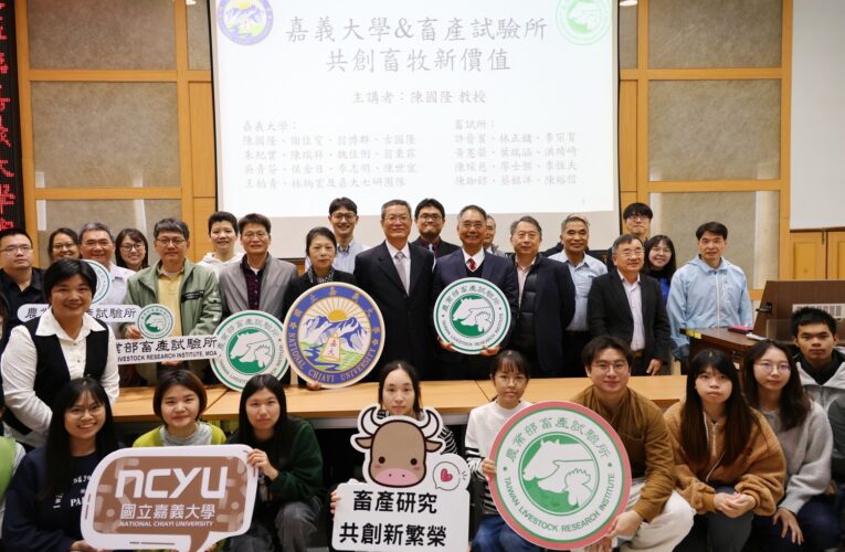 篩選益生菌發酵處理　嘉大發表無抗生素畜牧飼料