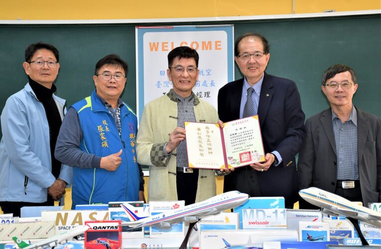深化航空教育　興華中學獲贈珍稀模型機