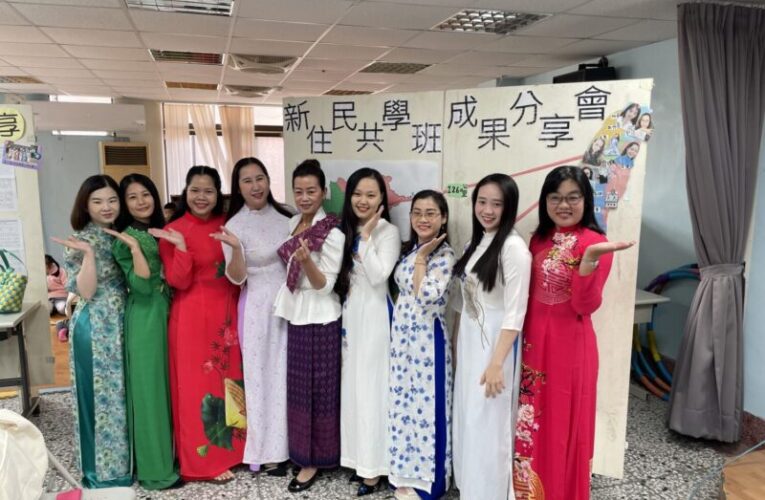 愛在「新」田中　新住民共學班成果分享會
