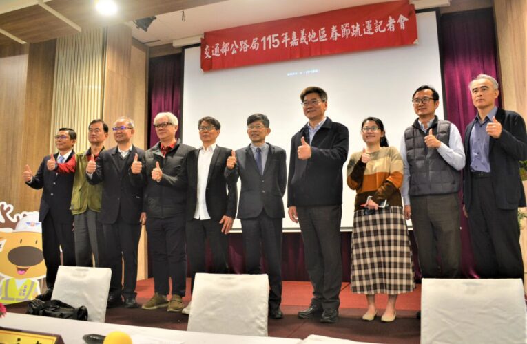 搭乘國道客運　春節、二二八連假可享史上最甜優惠