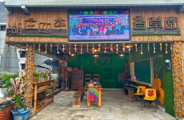 年輕世代動起來！高雄社區營造計畫邀青年共創多元永續城市