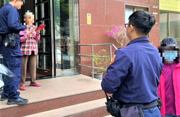 老婦人遺失皮包  公園警方查明系虛驚一場