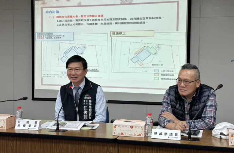 凝聚地方共識！　北屯詔安堂修復再利用說明會 中市客委會積極作為獲肯定