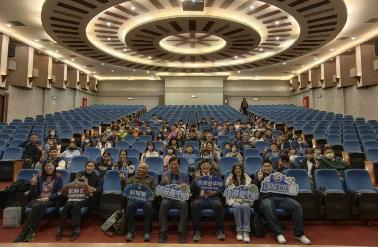 大師點亮台中科學天空！　中市教育局辦理「傑出科普講座」