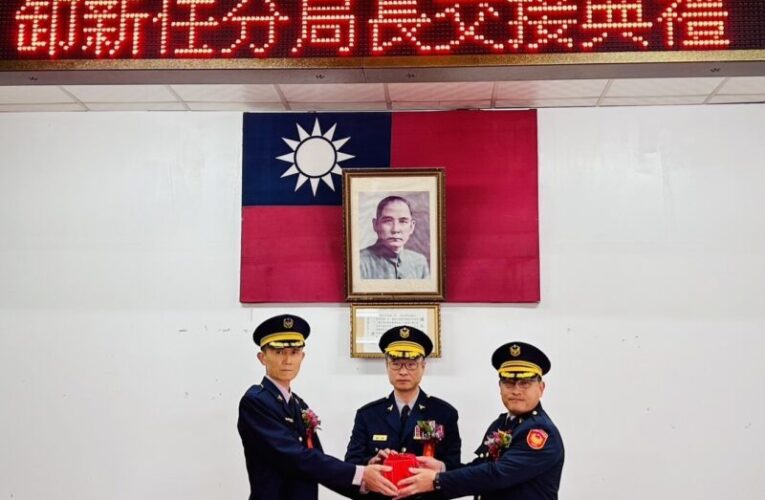 竹縣警職異動  新埔、橫山分局長宣誓就任