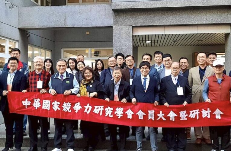 引領學生提升全球視野  中華大學舉辦跨域治理與民主發展研討會