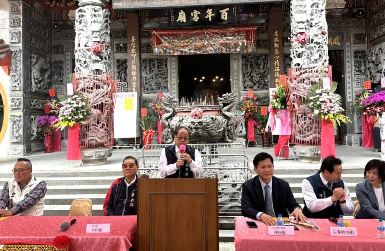 守護地方逾200年！ 　台中南興宮新舊主委交接展新篇章 民政局長祝福宮務昌隆