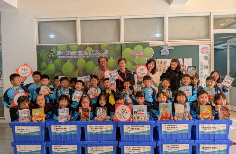 獨閱樂不若眾閱樂　中市第33座「愛的書庫」旭光國小揭牌啟用