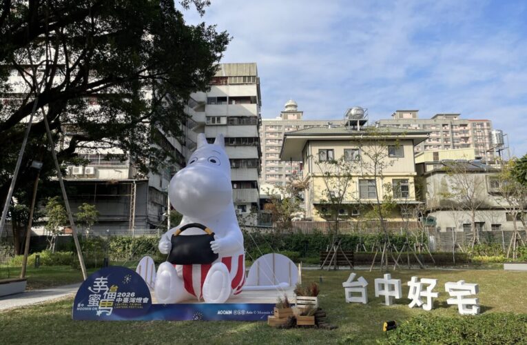 恊園好宅17FUN！　一起遇見姆明媽媽(Moomin Mama)