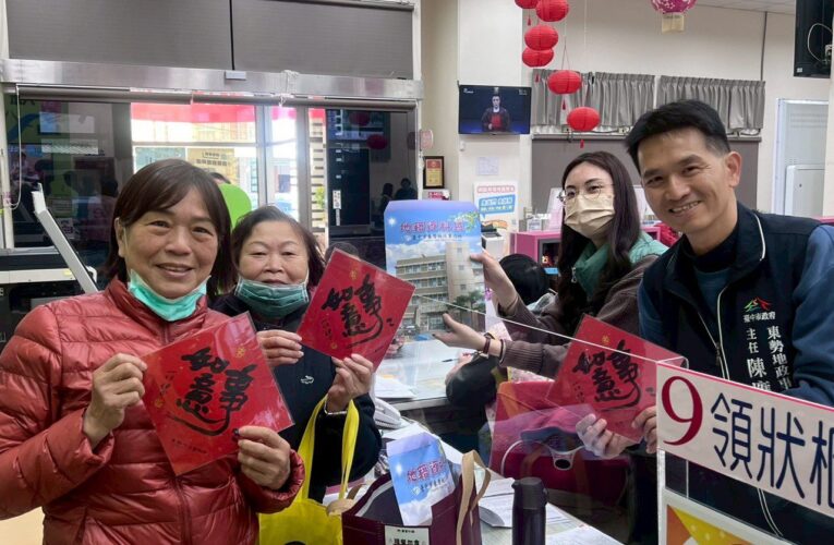 東勢地政假日換狀不打烊! 　贈春聯更添年味