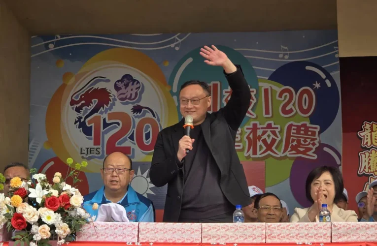 乘載歷史邁向卓越新未來　中市龍井國小120週年校慶熱鬧登場