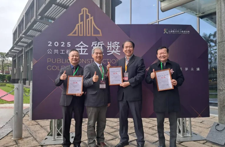 融合生態保育與生活美學　台中新光水資源回收中心榮獲「公共工程金質獎」！維運實力獲肯定
