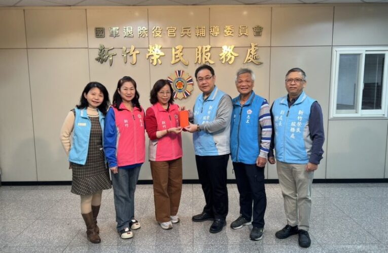 新竹榮欣志工清寒榮民學子  榮服處頒贈感謝狀肯定