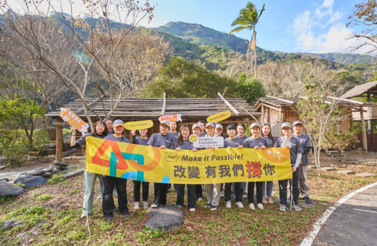 「祖靈之眼」守望校園　遠雄志工入山協助翻新桃山國小