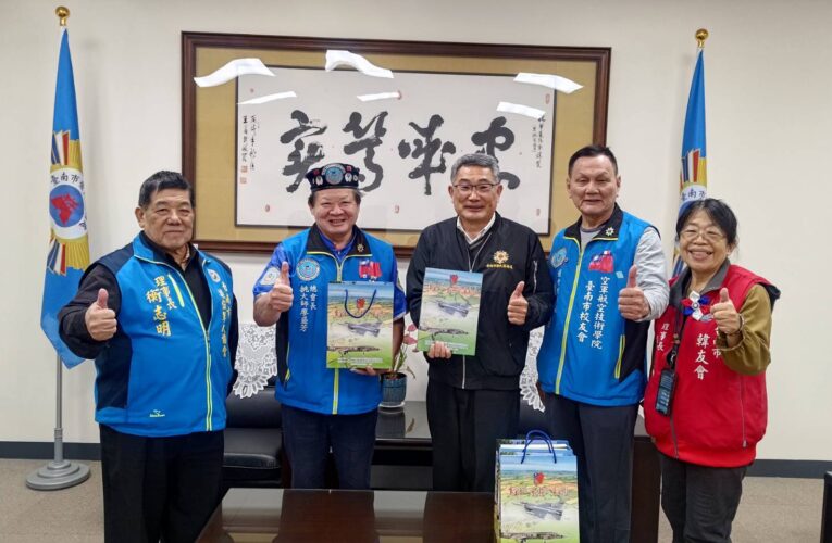 空軍航空技術學院校友總會贈「空軍地勤榮民生命史」胡思湘處長全力為榮民榮眷服務