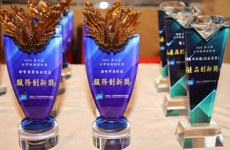 科技防災卓越成果獲國家級肯定　竹市消防局榮獲雙料大獎