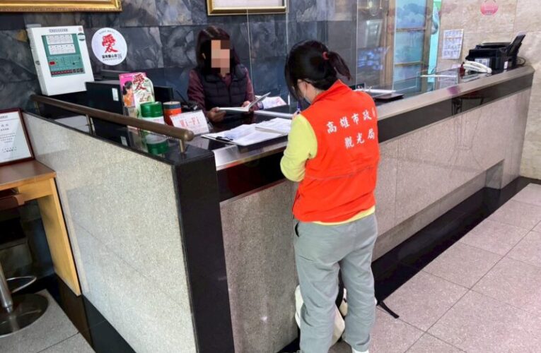 高雄寶藍燈光熱迎SJ 觀光局嚴查旅宿哄抬房價