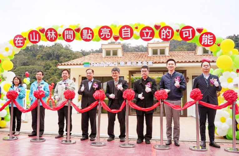 實踐共融就業x支持身障朋友　全台首家便利商店型庇護工坊全家華光店啟用