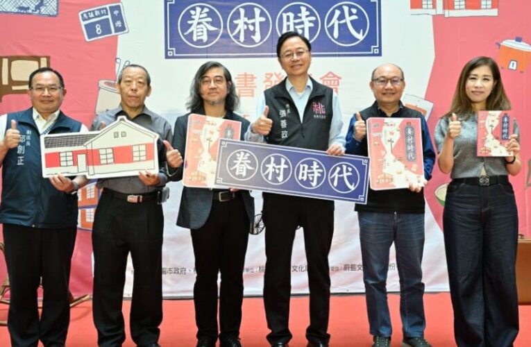 金眷獎得獎名單揭曉　桃園文化局勇奪2大獎成全國最大贏家