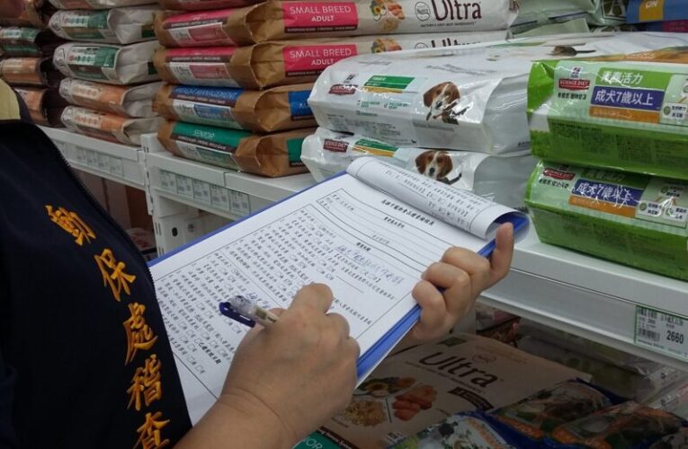 高雄動保處稽查寵物食品  網購寵物食品需謹慎