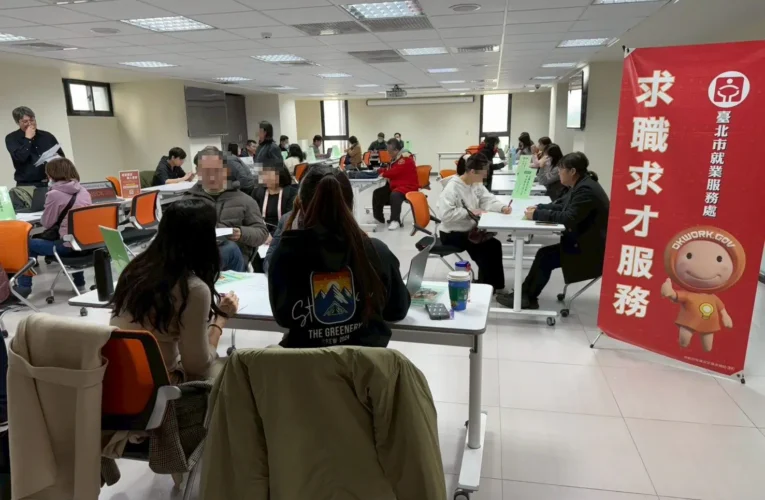 開春送就業大禮　北市多元產業招募1,432人