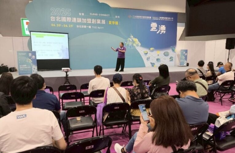 第27屆台灣連鎖「加盟展」登場前夕　王子娘提醒創業族留意三大加盟風險