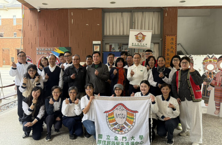 東華慈濟2大學蒞金大原資中心觀摩交流 展現合作情誼