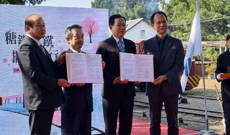 糖鐵若鐵攜手前行 臺日跨國票券互惠啟動