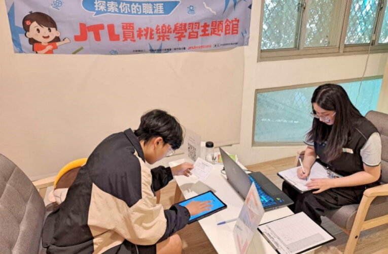 穩健邁向適才適所職涯目標　賈桃樂陪伴青年深化自我探索擬定行動策略