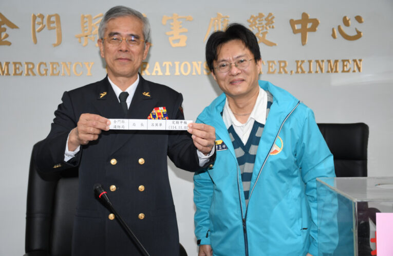 金門消實踐陽光法案 辦理財產申報實質審查公開抽籤