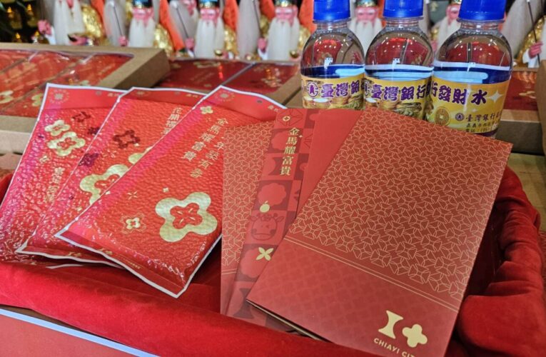 嘉義「金馬耀富貴」迎春啟動：財政零舉債、營收破三千億