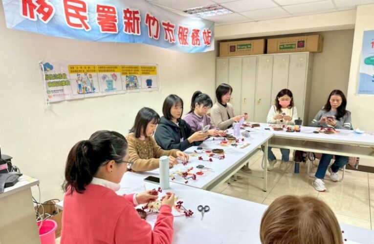 聞得到的幸福年味　移民署竹市服務站新住民手作新春掛飾