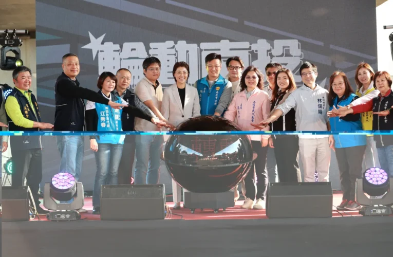 國道三交流道下變身律動樂園　南投市「親子輪動場」動土暖身趴