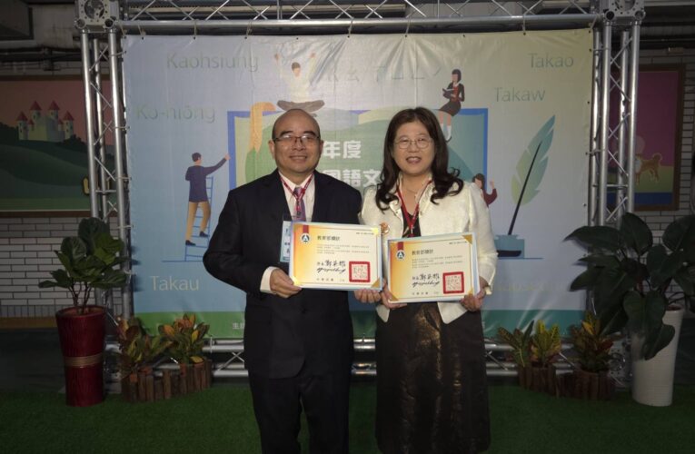 以農田水利人的熱忱與教師的專業  化身臺灣本土語文化的推廣與傳承的夫妻檔