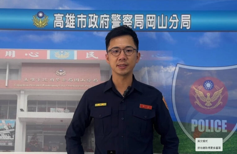 9個月女嬰來不及長大   岡山分局:死亡原因待釐清