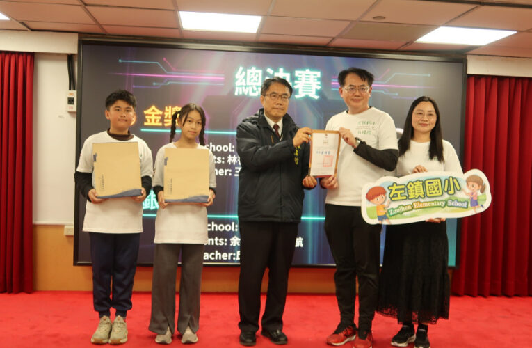 落實數位平權！臺南AI教育結碩果 總統盃競賽三金三銀亮眼收官