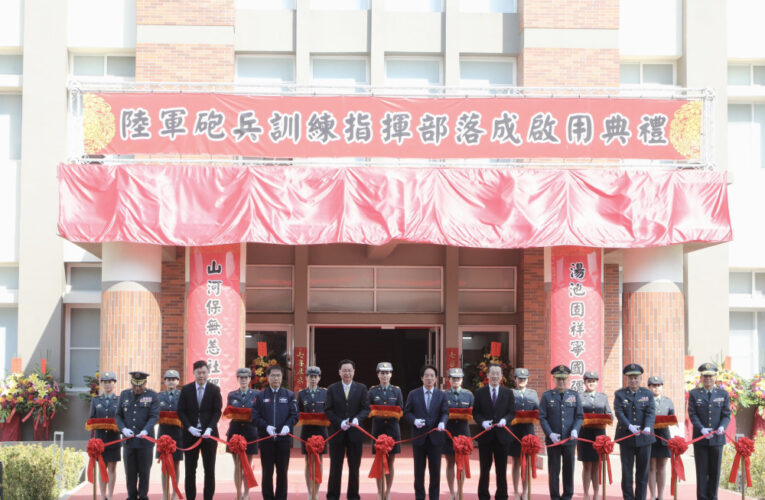 陸軍砲訓部關廟校區盛大啟用！賴清德、黃偉哲見證中央地方共創多贏