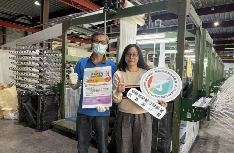 年逾5旬受關稅衝擊失業 勞工就業通助力續寫職涯新里程