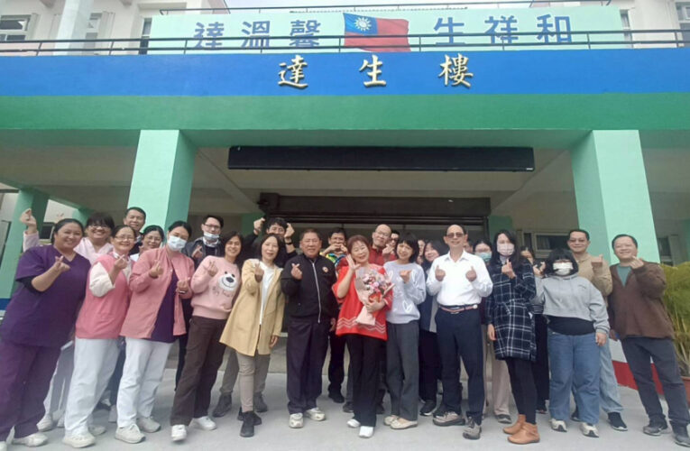 花蓮榮家溫馨歡送服務逾47年主計佐理員鄧玉貞退休