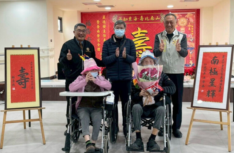 臺南榮家百歲榮民紀壽 欣藝天團為老英雄獻藝慶生