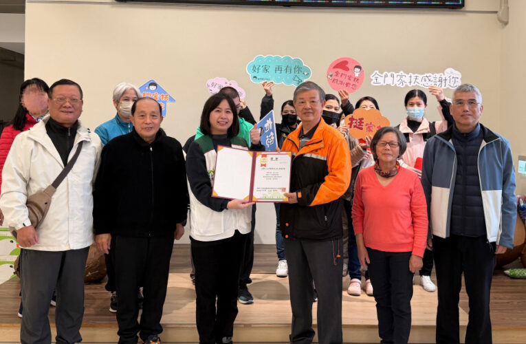 寧湖土地公廟慈善會捐贈金門家扶慰問金 歲末關懷扶助家庭