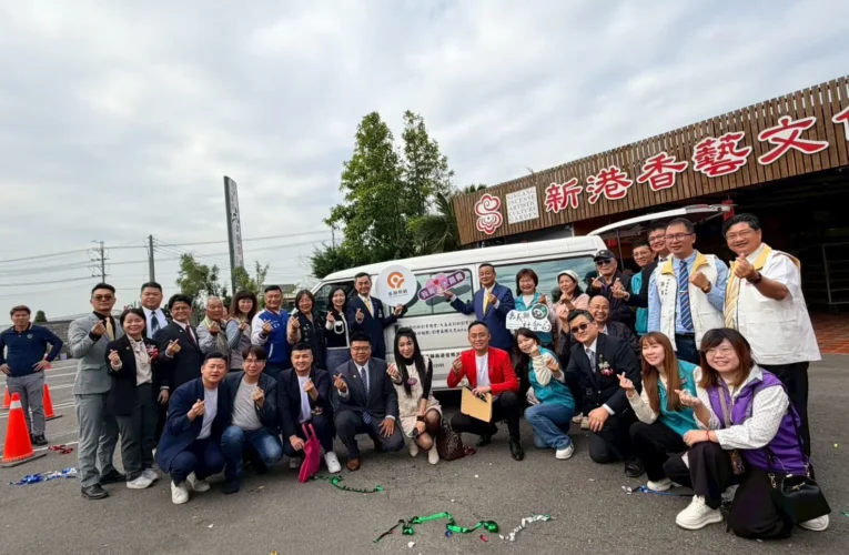 義賣瓜子做公益　大嘉義創新創業協會捐復康巴士回饋鄉里