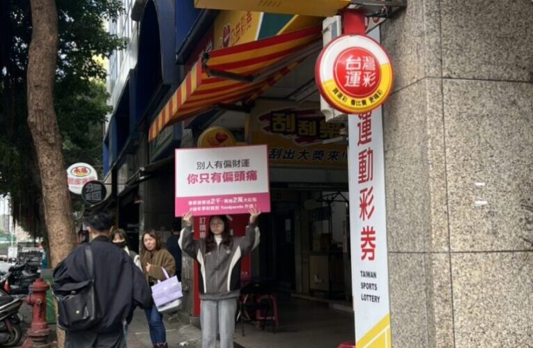 太有梗！「foodpanda」年前彩券行、廟口舉牌畫面吸引目光