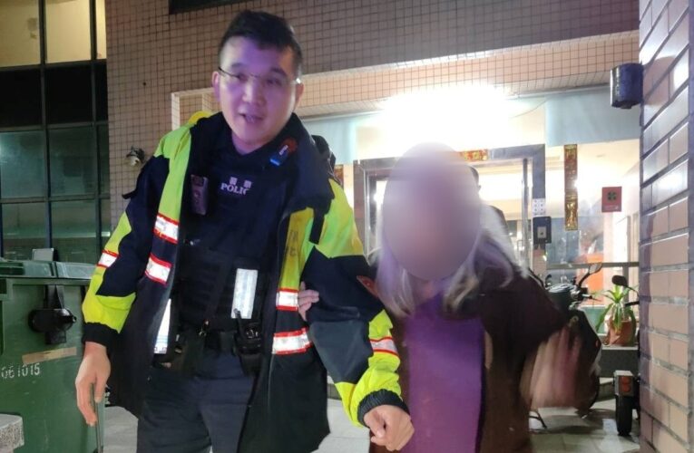 一句「冠夫姓」成關鍵　警成功尋回失智長者