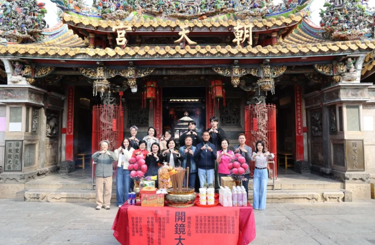 《媽祖在人間》開鏡暨祈福儀式　張麗善縣長：弘揚媽祖慈悲精神　社會更加安和樂利　