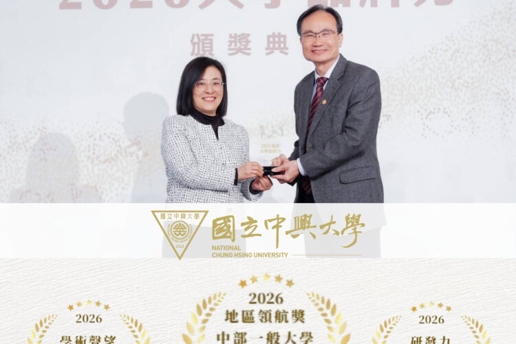 2026大學品牌力排名  興大躋身全國前10、中部領航第1