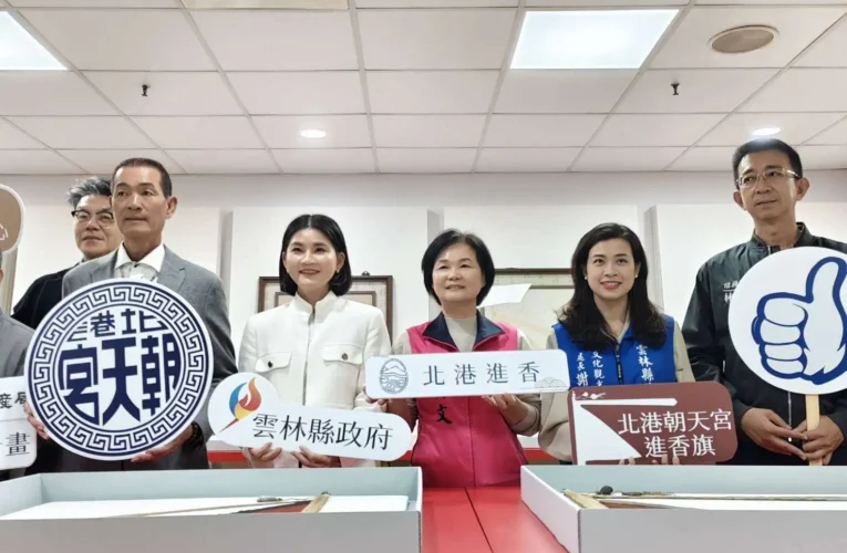 三面進香旗　一段信仰史　雲縣府修復清代古物縫補北港進香媽祖文化