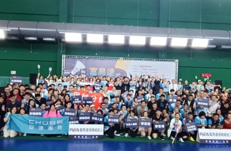 富易達第四屆公益盃羽球賽登場　65隊好手齊聚揮拍做公益